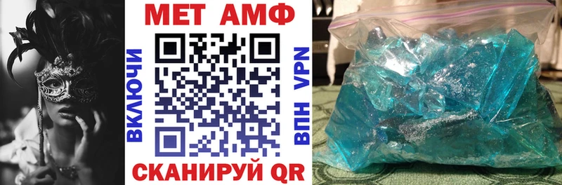 АМФ Розовый  Сенгилей 