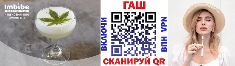 Canna-Cookies конопля  наркошоп  Сенгилей 