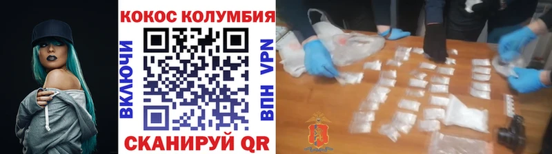 Cocaine 99%  Сенгилей 