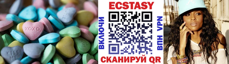 где купить наркоту  Сенгилей  Экстази 300 mg 