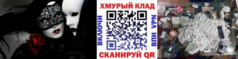 ГЕРОИН Афган  blacksprut зеркало  Сенгилей 