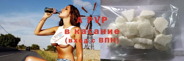 mdpv Алексин