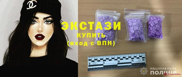 PSILOCYBIN Алексеевка