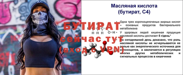 PSILOCYBIN Алексеевка