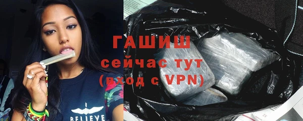 гашиш Дедовск
