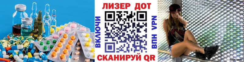 гидра сайт маркетплейс официальный сайт ЛСД экстази кислота Сенгилей