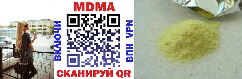 MDMA VHQ Сенгилей