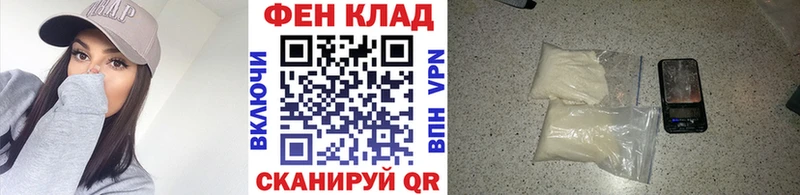 ссылка на мегу как войти  Сенгилей  Первитин витя 