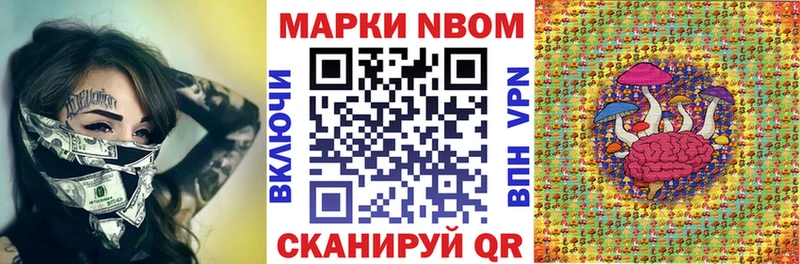 даркнет сайт  Сенгилей  Наркотические марки 1,5мг 