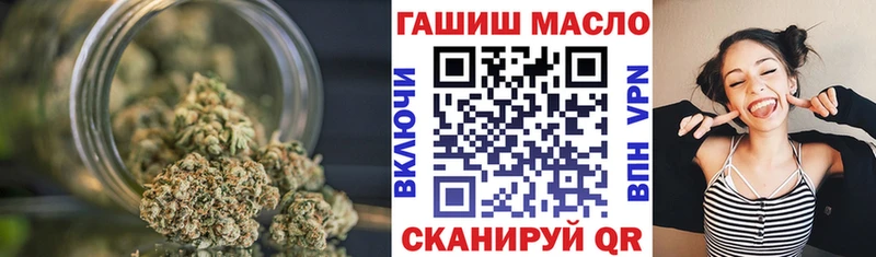 ТГК Wax  где продают наркотики  Сенгилей 